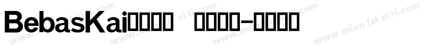 BebasKai英文字体   开源字体字体转换